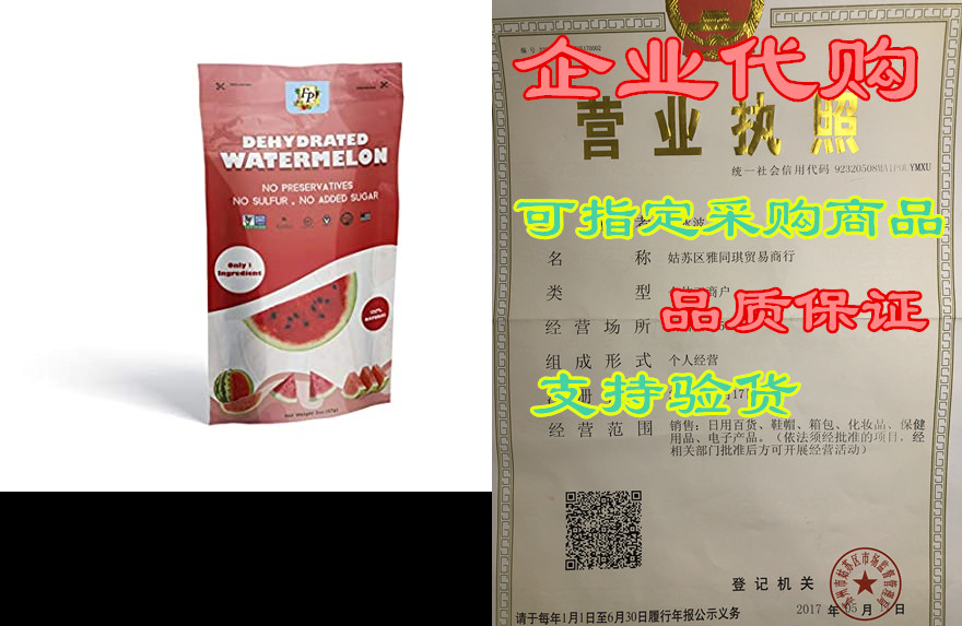 Fruit By Pesha Dehydrated Watermelon Slices(2 Total Ounc