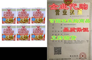 Cup Noodles Nissin Ramen Noodle Soup， Chicken Flavor 2.25