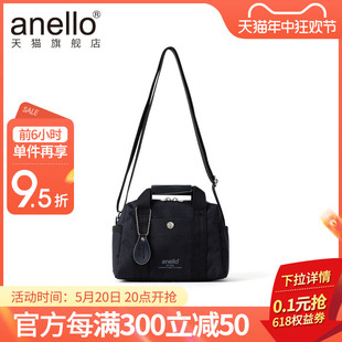 防泼水斜挎包 anello旗舰店2024年新款 BERRY两用波士顿包通勤时尚