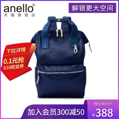 anello光面瘦款中号口金双肩包