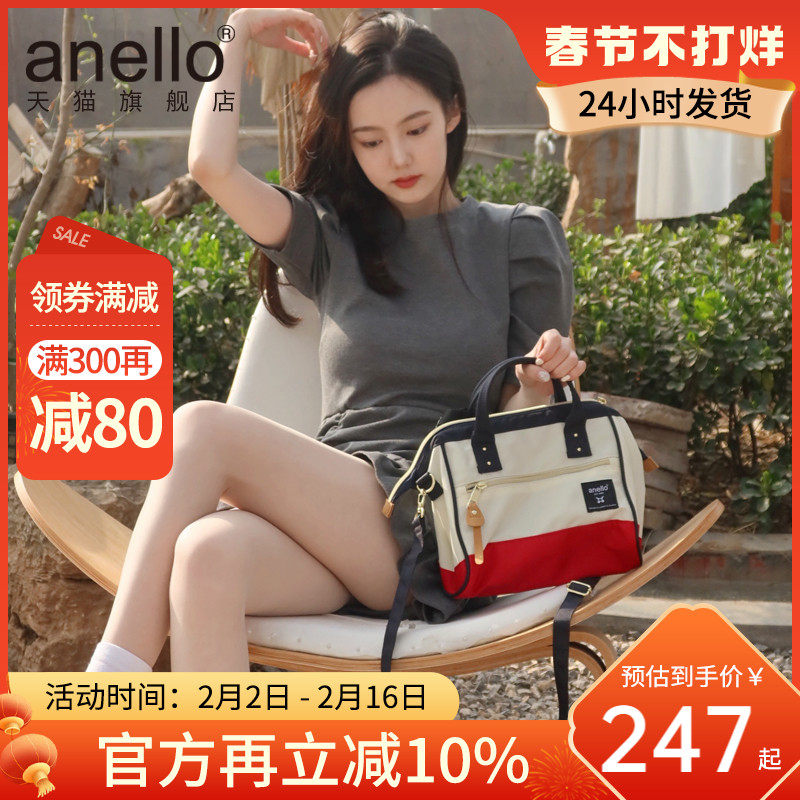 anello旗舰店波士顿两用斜挎包女ins风男生单肩包手提学生包