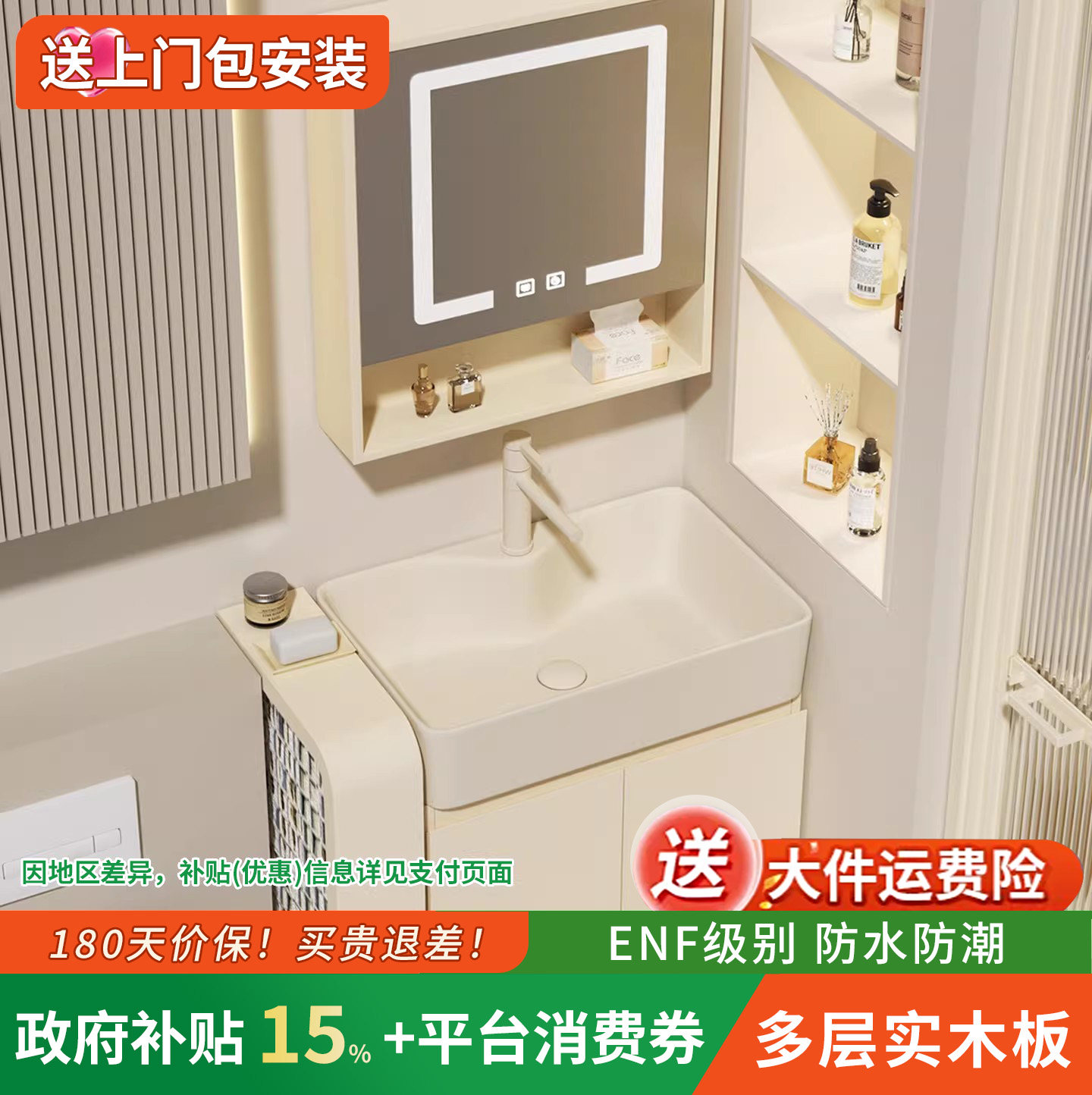 奶油风小户型多层实木浴室柜浴室洗手盆柜组合挂墙式卫生间洗漱盆