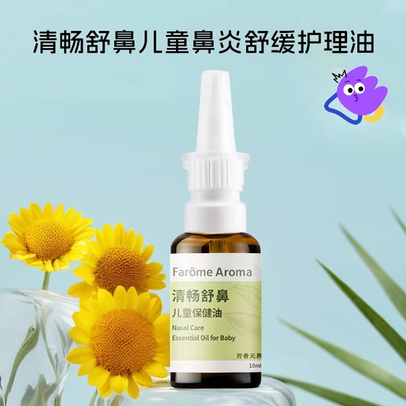 儿童过敏性鼻炎腺样体肥大