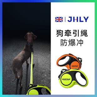 jhly狗狗自动伸缩牵引绳遛狗绳中大型犬防爆冲狗链用品大全狗绳子