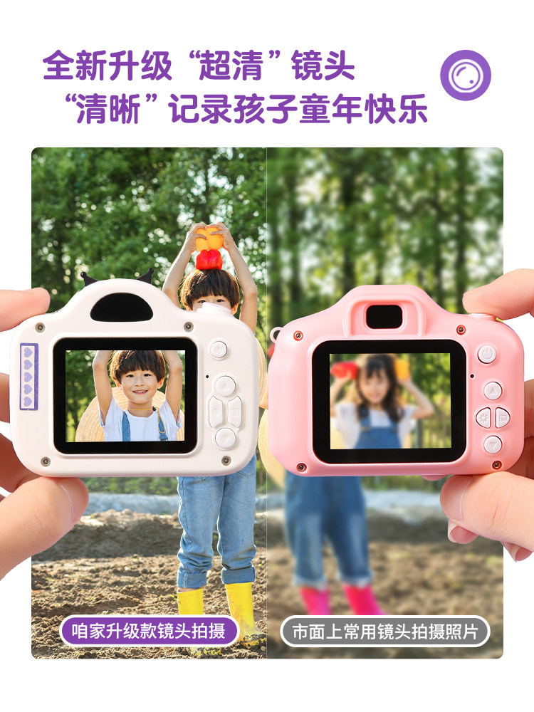 작고 귀여운 학생들이 가지고 다니기에 적합한 어린이 카메라 보급형 소녀의 사진 SLR 디지털 고화질 생일 선물