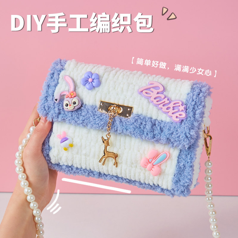 小女孩子diy手工自制斜挎包图片