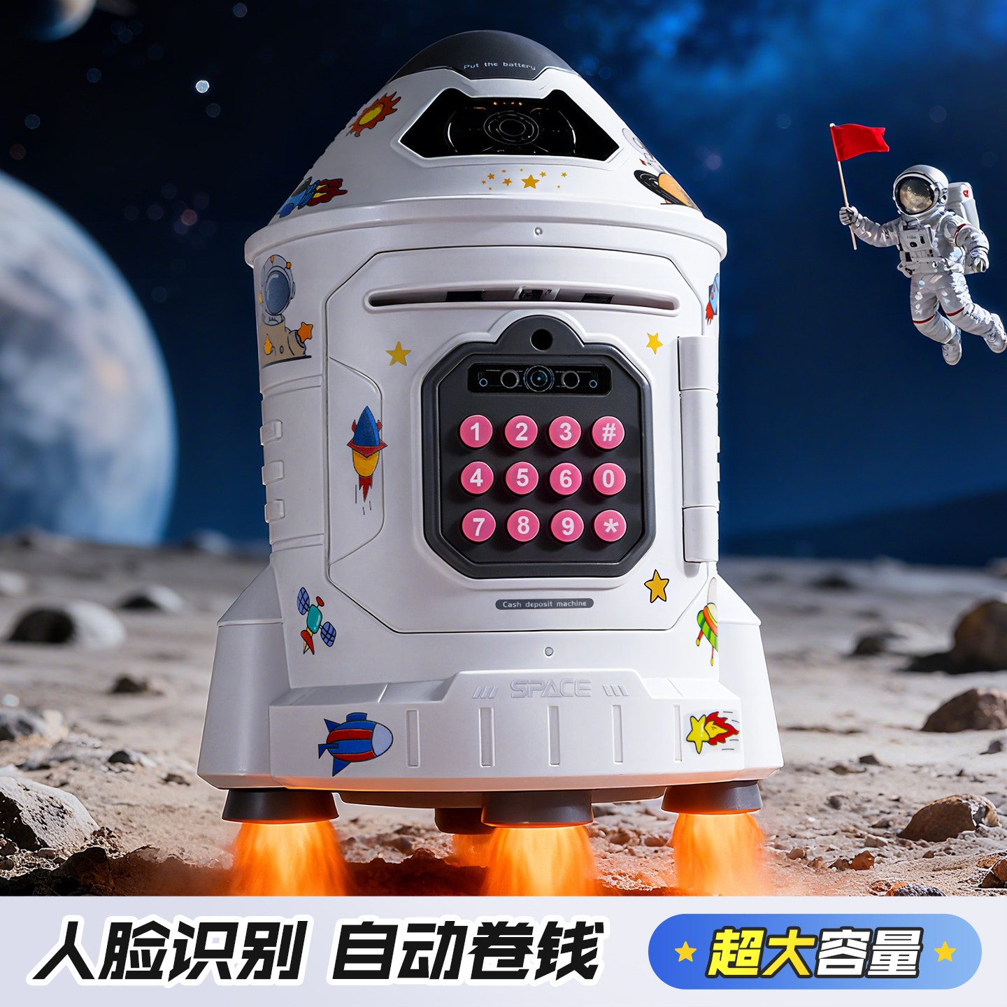2026马年儿童密码锁存钱罐摆件