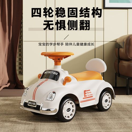 儿童1一3岁四轮扭扭车
