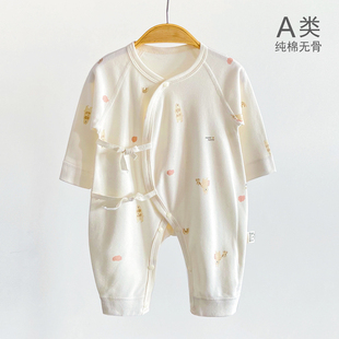 新生儿 9刚出6初生宝宝连体衣 婴儿衣服春秋纯棉0到3个小月龄52码