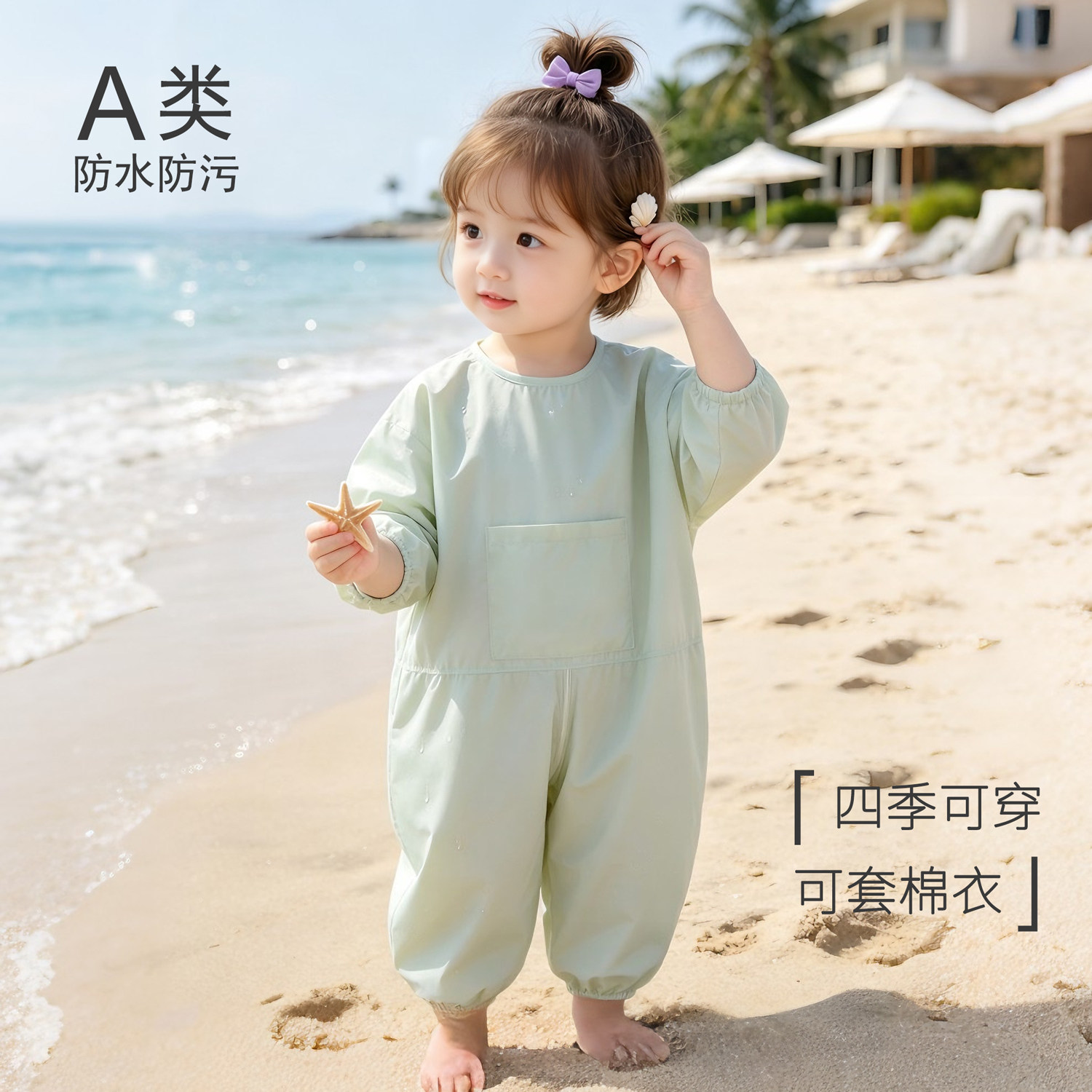 宝宝吃饭画画罩衣防水防脏图片