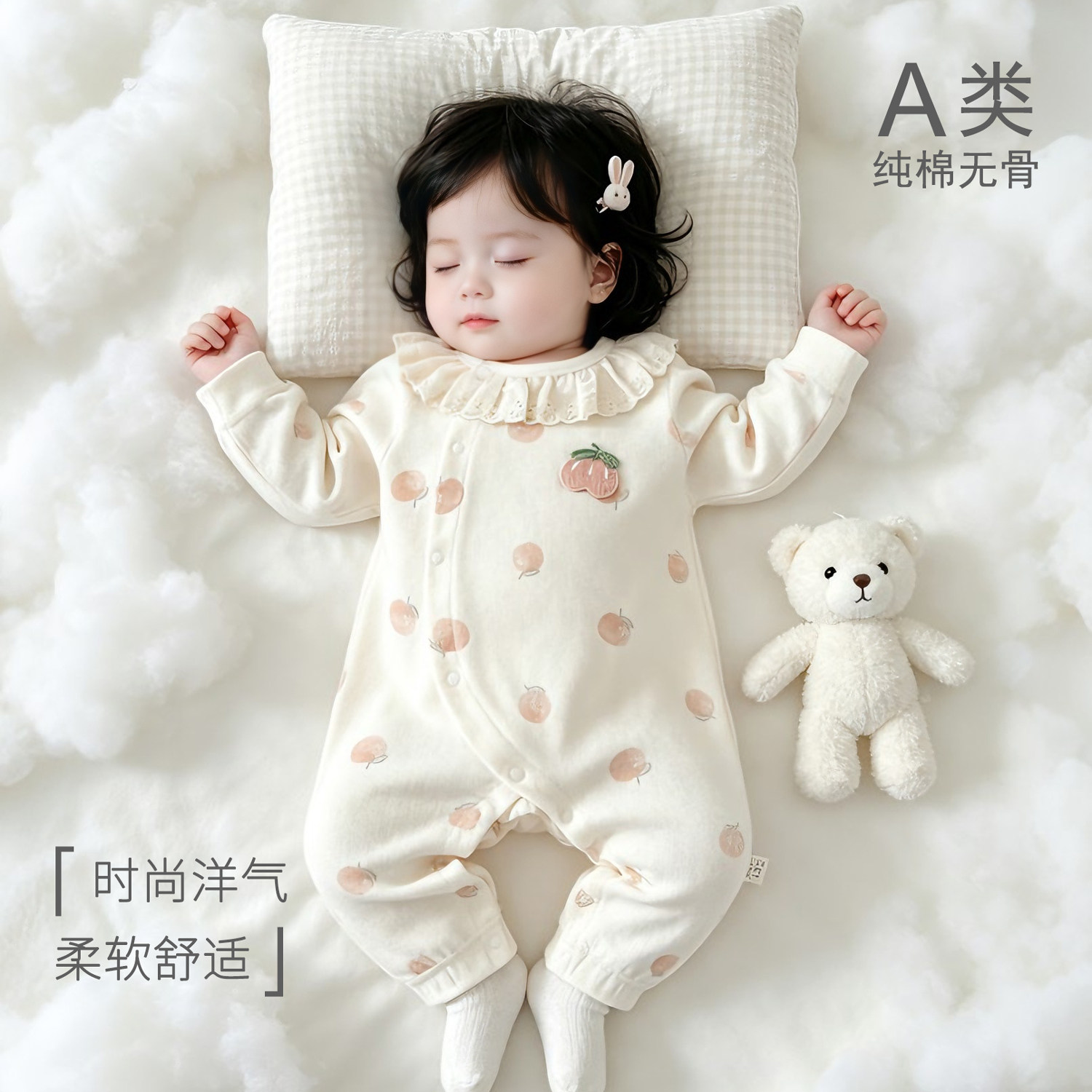 婴儿连体衣春秋四季款纯棉秋衣外连身衣/爬服/哈衣