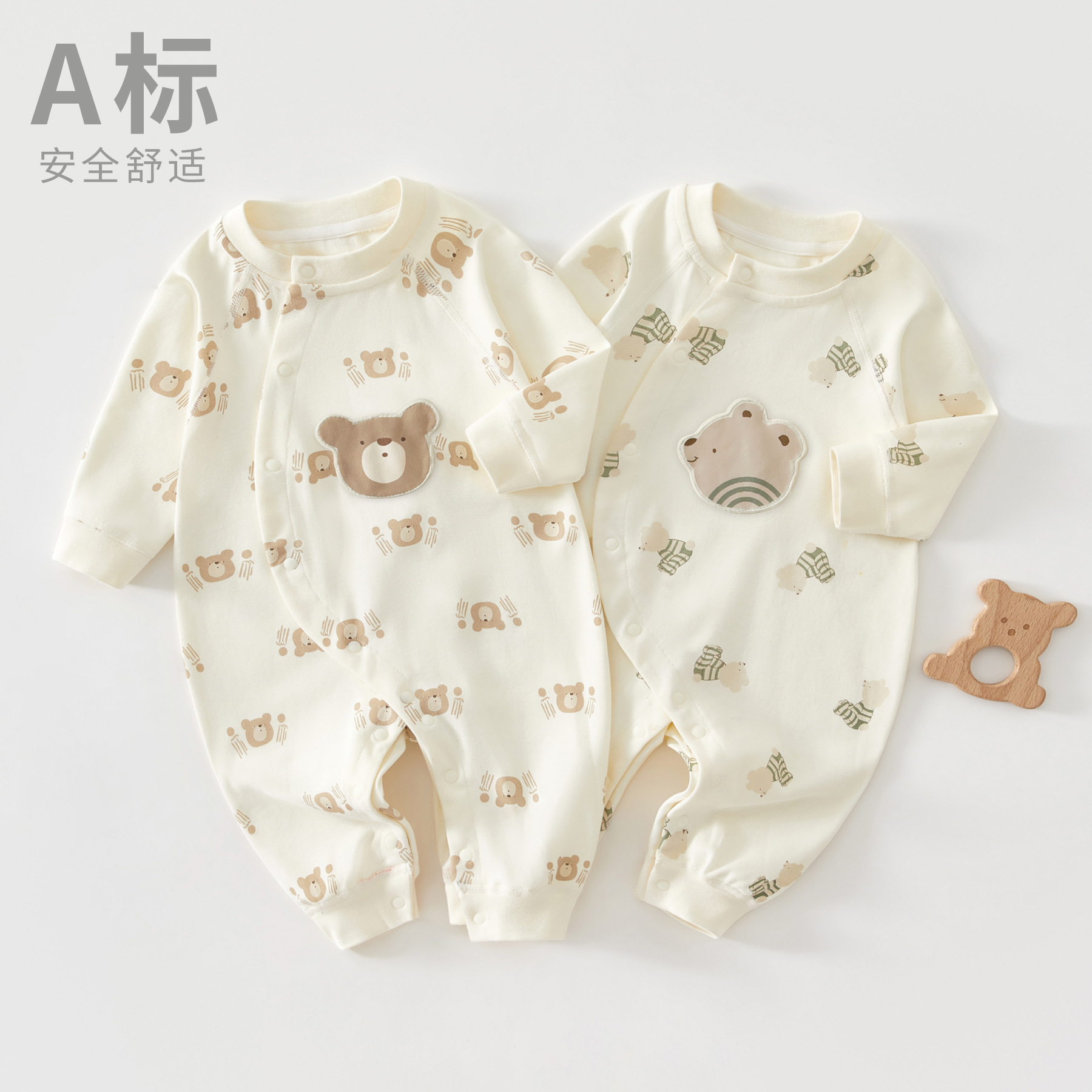 婴儿早秋连体衣春秋款全纯棉打底秋衣新生幼儿秋季装男女宝宝衣服