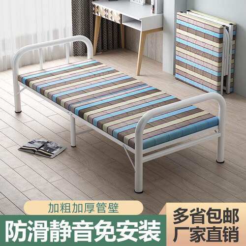 多功能省空间成人便携的75宽80cm90公分70折叠床单人床家用经济型