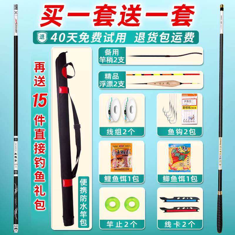 浪华龙鲤鱼竿超旗舰店杆纹手竿手轻超硬品牌钓鱼竿浪华龙纹全套装