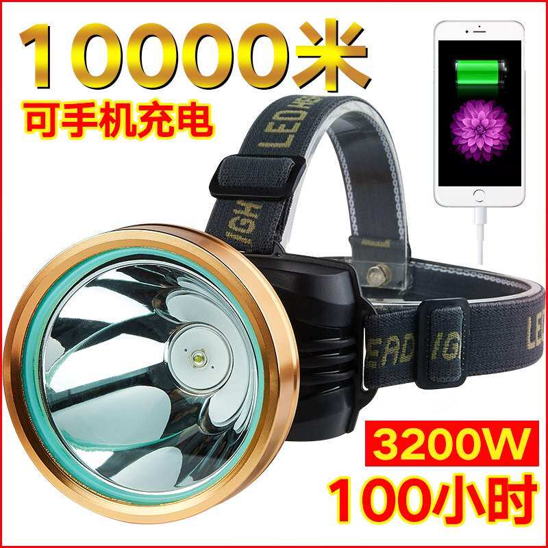 带头上LED头灯可充电超亮照明头带白光头顶头戴式迷你手电筒强光