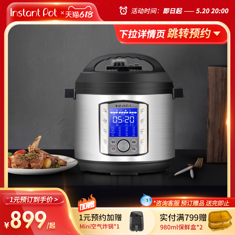 Instant Pot电压力锅家用6升多功能高压锅大容量预约正品 厨房电器 电压力锅 原图主图