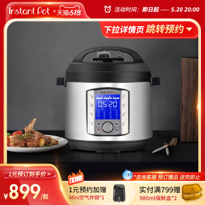 instantpot压力锅智能家用