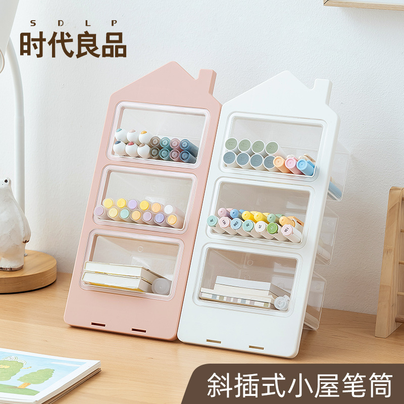 日本进口可拆卸斜插式笔筒多功能大容量学生桌面塑料收纳盒创意可