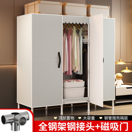 磁吸式简易大气衣柜家用卧室