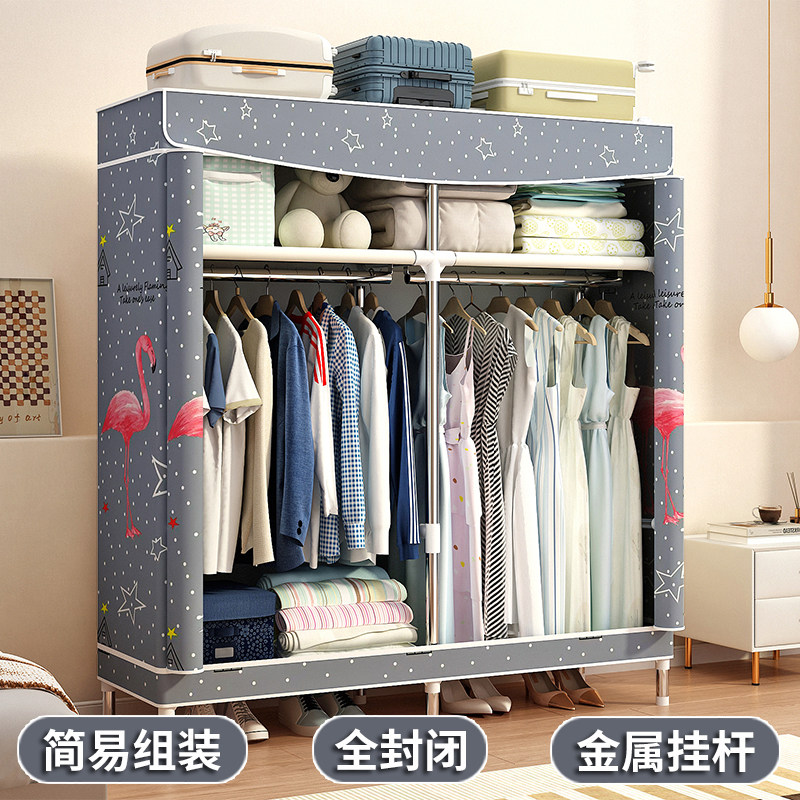 布衣柜家用卧室拉链全封闭防尘牛津布成人简易衣柜出租房结实耐用