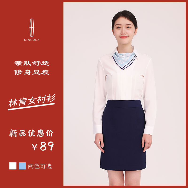 林肯中心新款女士销售长袖白色衬衫V 领修身免烫职业装蓝色工装女