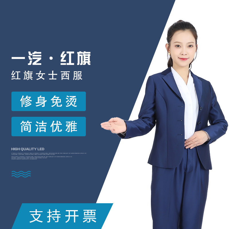 一汽红旗4S店西装女士工装蓝色女西服修身职业装销售正装通勤外套