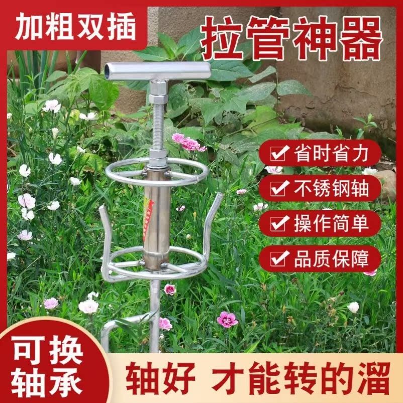 。打药拉管器拉管神器拉管支架打药机不锈钢拉管器皮管转弯拐弯拉