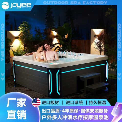 JOYEE按摩浴缸智能水疗SPA