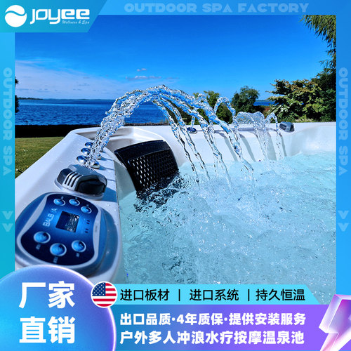 JOYEE别墅花园户外浴缸