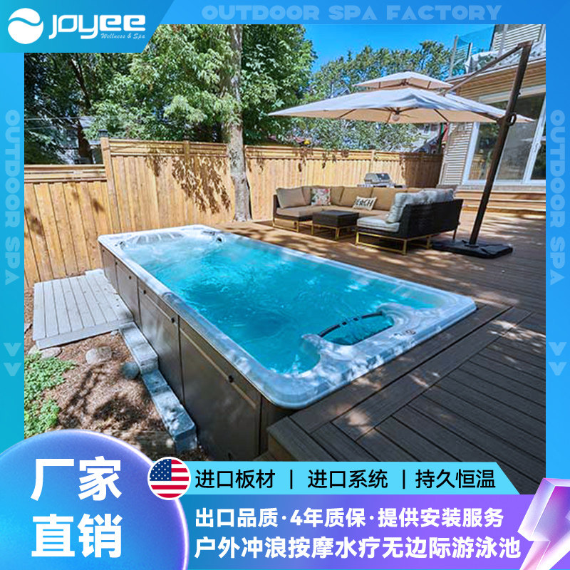 JOYEE户外恒温无边际游泳池别墅庭院私人层流式双区按摩游泳池