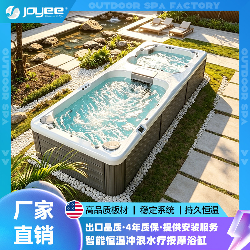 JOYEE户外酒店民宿私人恒温智能温泉冲浪水疗SPA亚克力成品游泳池