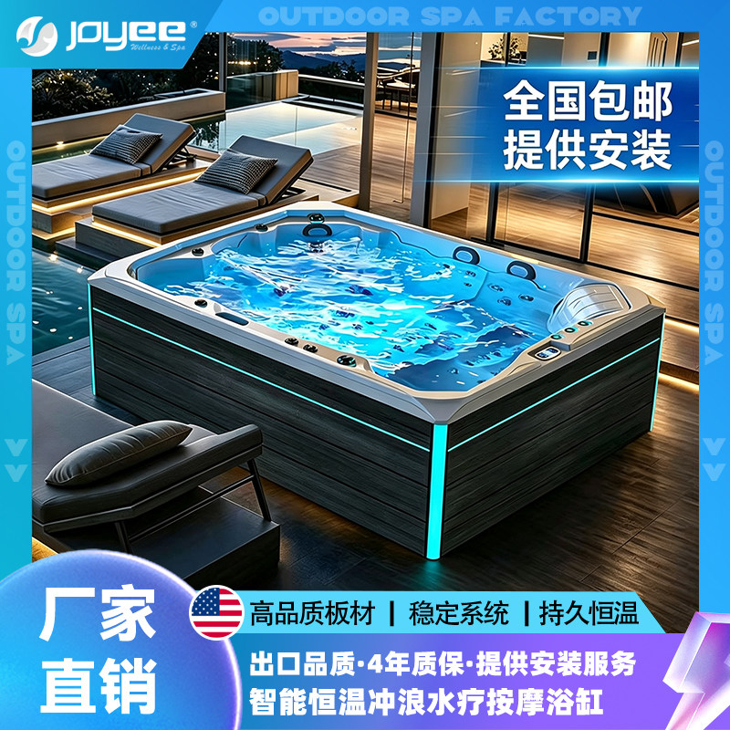 JOYEE按摩浴缸智能水疗SPA图片