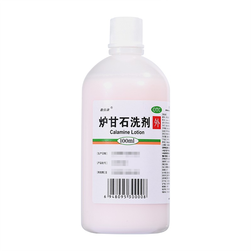 嘉倍康炉甘石洗剂100ml