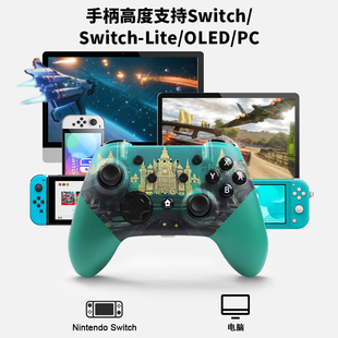 stoga任天堂塞尔达无线蓝牙switch通用手柄电脑steam游戏手柄 新款