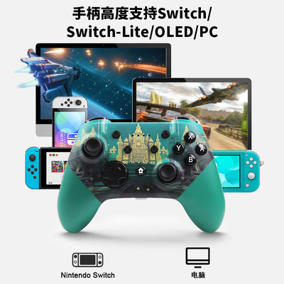 stoga无线蓝牙Switch游戏手柄