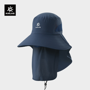 KAILAS凯乐石 徒步遮阳圆边帽 KF2511501