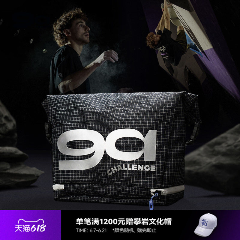 KAILAS凯乐石9a  Challenge 攀岩抱石粉袋磁吸 登山装备  EE111