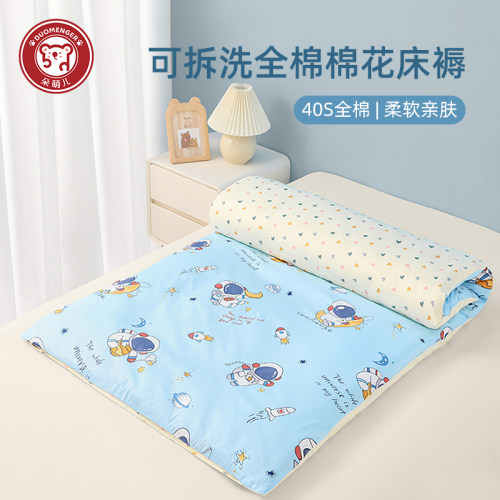 朵萌儿婴儿全棉床垫儿童午睡垫