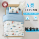 幼儿园被子纯棉三件套a类儿童午睡专用小被子被褥六件套床品定制