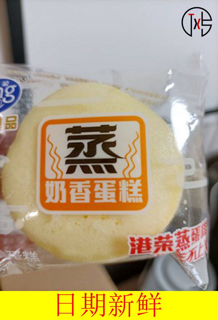 大促港荣蒸蛋糕900g早餐糕点整箱-面包点心零食儿童营养手撕面使用感如何?