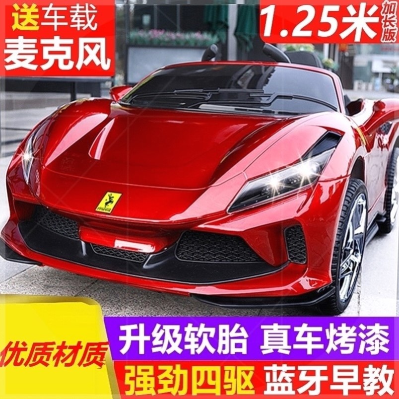 玩具车儿童电动车四轮驱动小汽车摇摇玩具可坐人生日礼物超遥控车