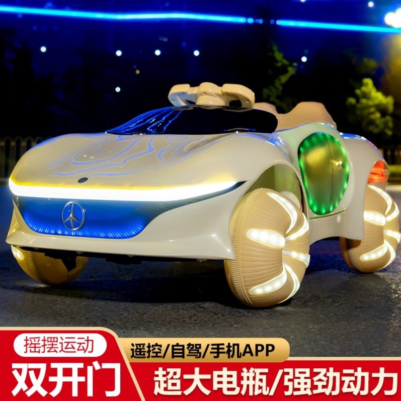 婴儿童电动车四轮汽车3-6岁宝宝男女孩双人可坐人带遥控玩具跑车