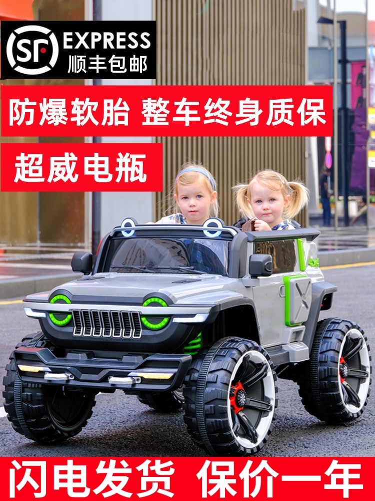 坦克300儿童电动车四轮越野汽车遥控小孩宝宝玩具车可坐大人童车