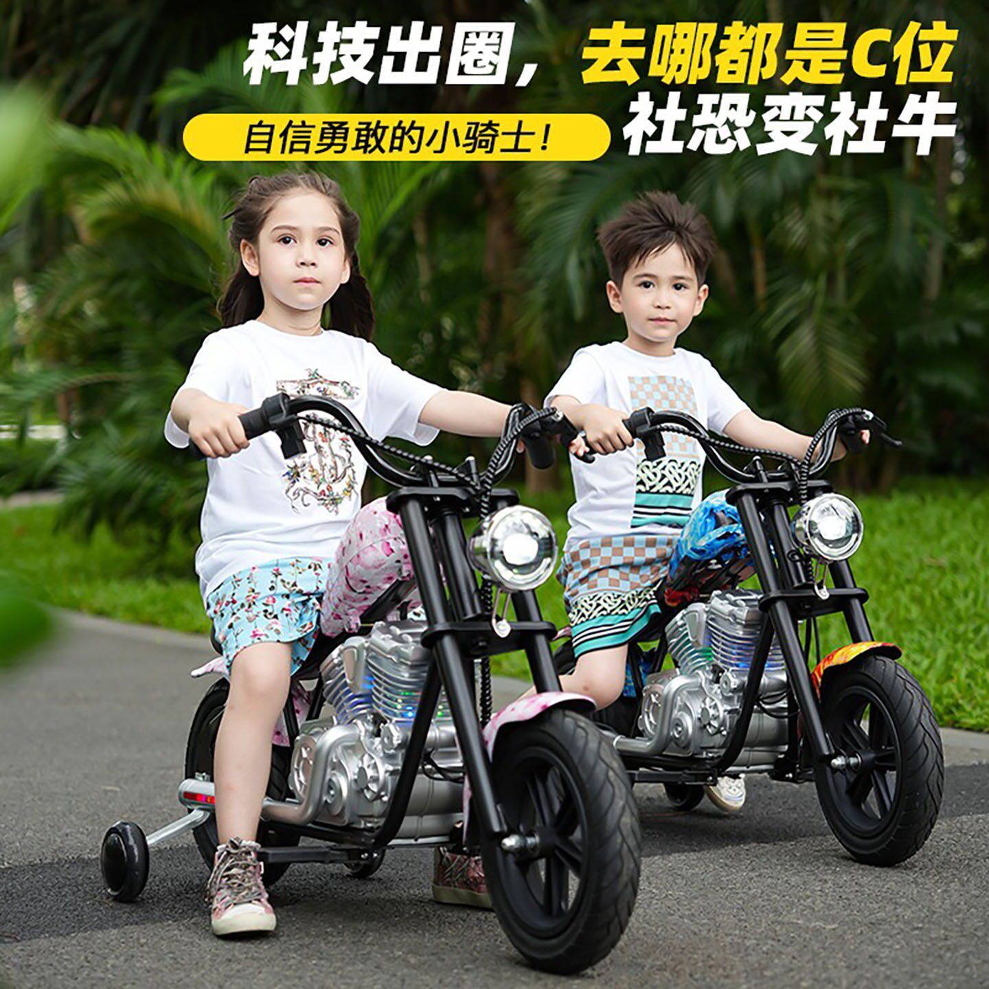 儿童电动车暴风摩托车两轮哈雷车可坐大人3-12岁卡丁车玩具车充电