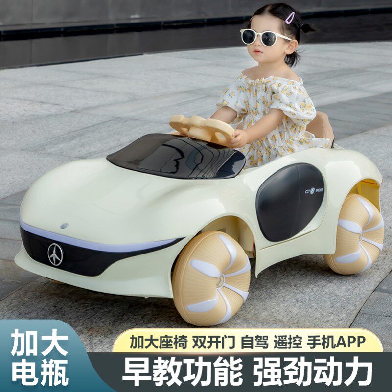 婴幼儿童电动车小孩可坐人四驱男女宝宝四轮汽车带遥控摇摆玩具车