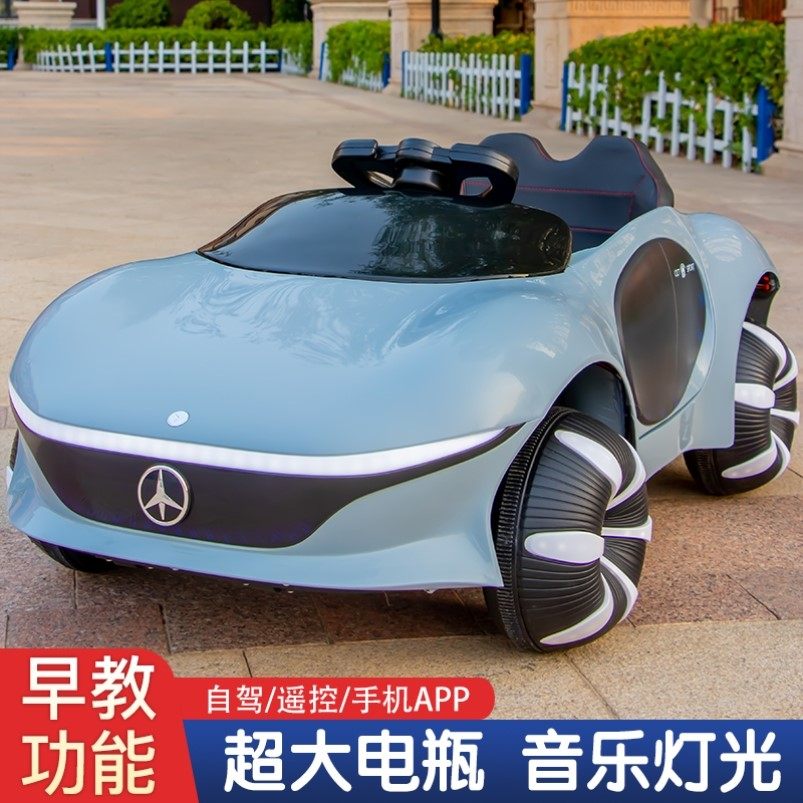 儿童玩具车四驱电动车四轮宝宝汽车早教遥控概念车可坐人童车、