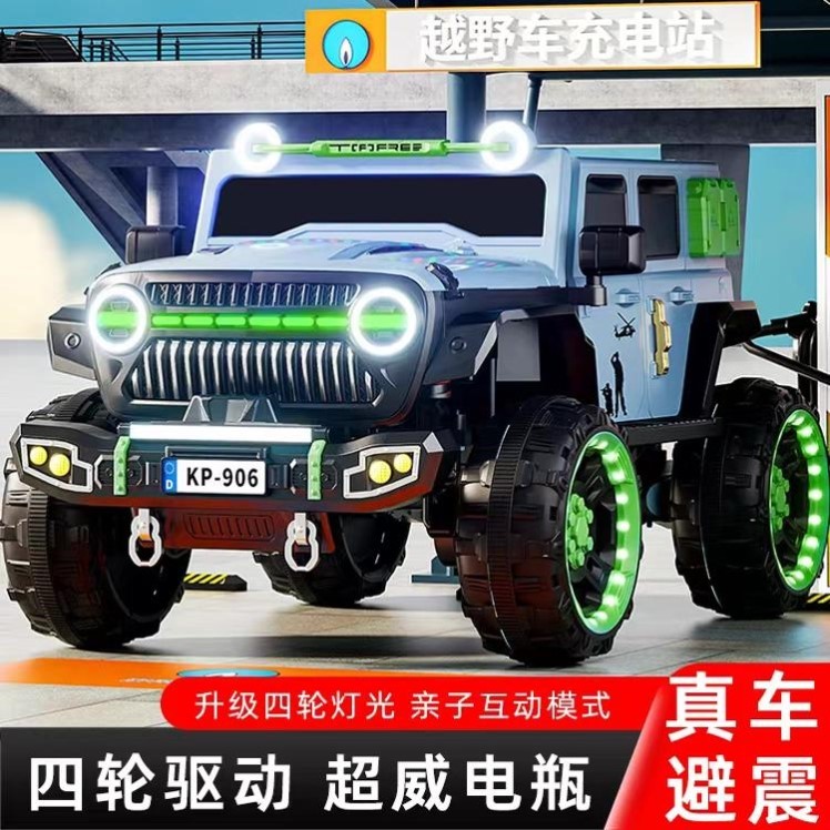 牧马人儿童电动车四轮汽车越野车宝宝带遥控玩具车大人可坐人童车