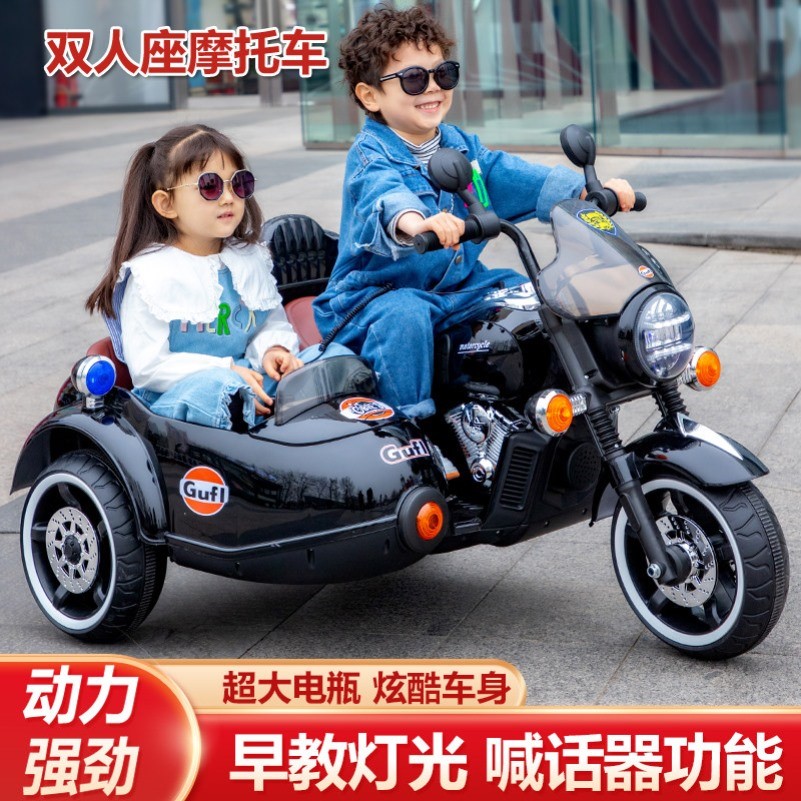 儿童电动摩托车宝宝三轮车小孩大号双人可坐大人充电玩具童车双驱
