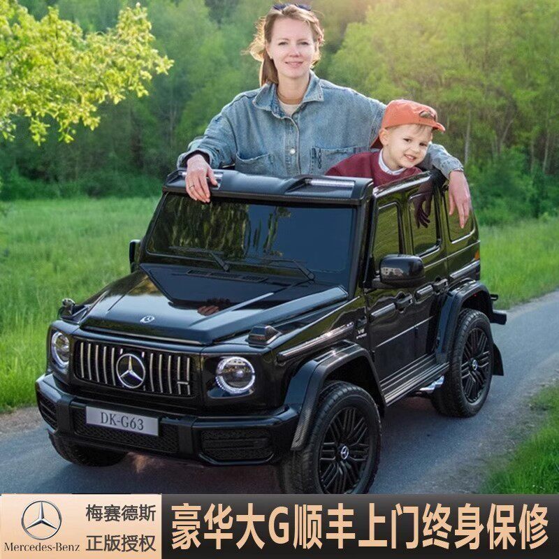 可坐大人 正版奔驰G63 AMG四驱24V强动力双人充电大G儿童电动汽车