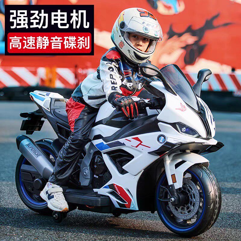 儿童电动摩托车超大号3-12岁男女小孩充电两轮玩具车可坐双人机车